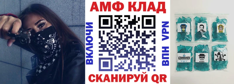цены наркотик  Сурск  mega сайт  АМФ 97% 