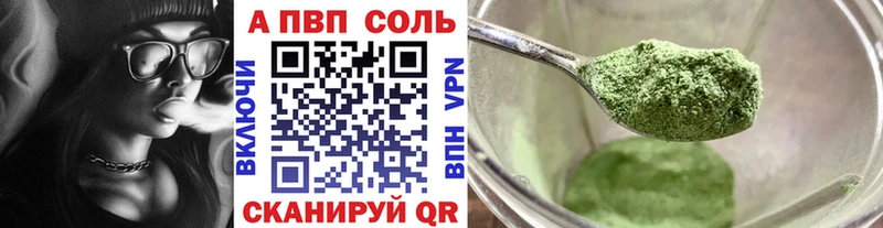 KRAKEN ссылки  Сурск  Alpha PVP VHQ 
