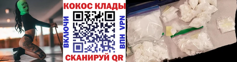 COCAIN 98%  Сурск 
