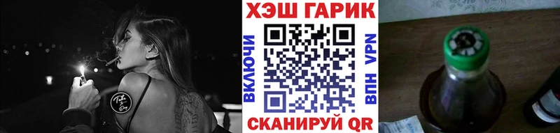 ГАШ VHQ Сурск