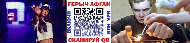 ГЕРОИН гречка  Сурск 