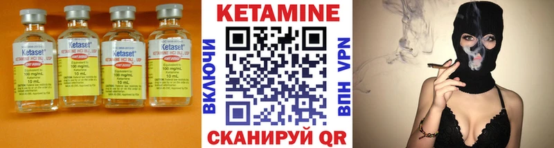 как найти наркотики  Сурск  Кетамин ketamine 