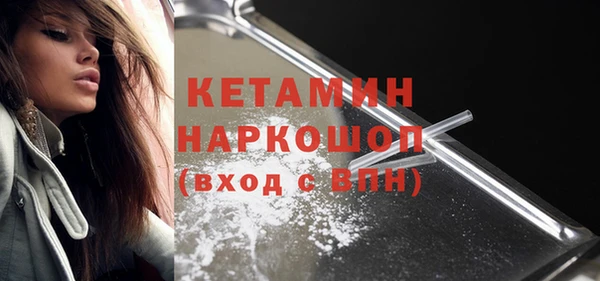 мефедрон Надым