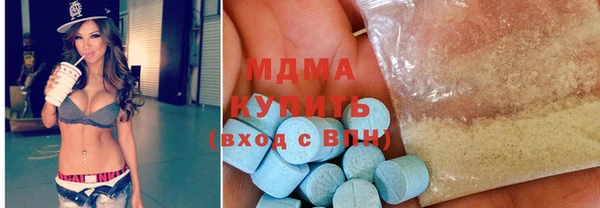 соль ск Навашино