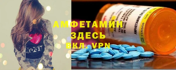 соль ск Навашино