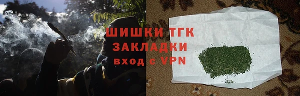 мефедрон Надым
