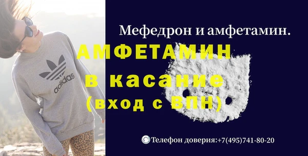 соль ск Навашино