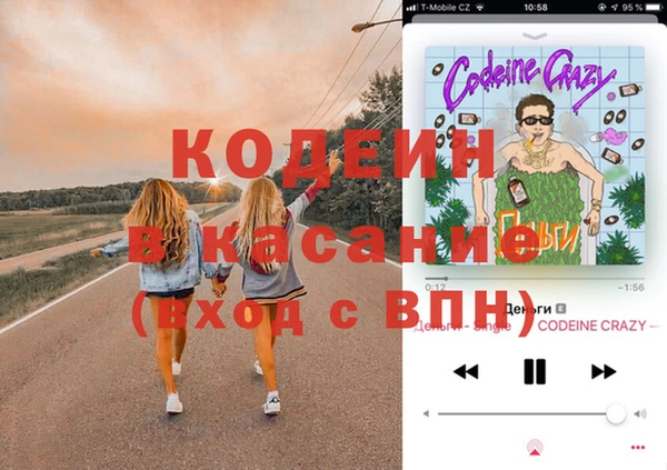 соль ск Навашино