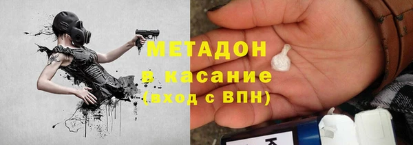 мефедрон Надым