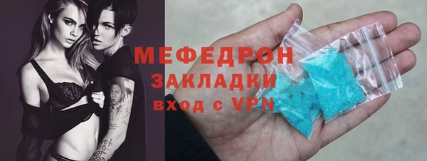 мефедрон Надым