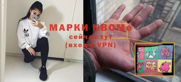 первитин Михайловка