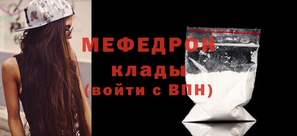 первитин Михайловка
