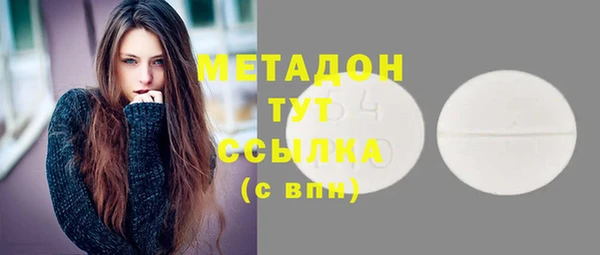первитин Михайловка