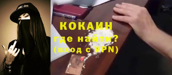 мефедрон Надым