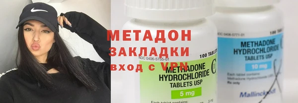 соль ск Навашино