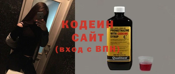 мефедрон Надым