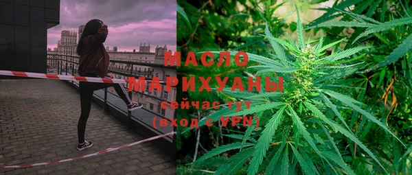 мефедрон Надым