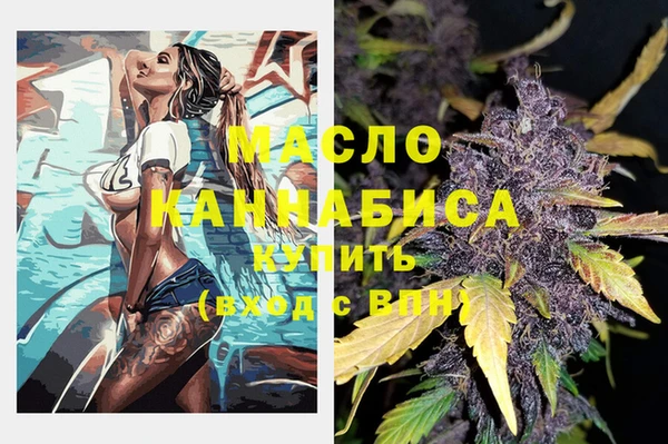 соль ск Навашино