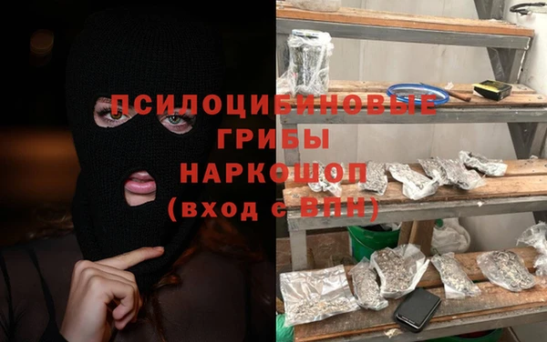 первитин Михайловка