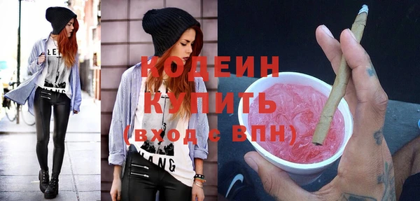 мефедрон Надым