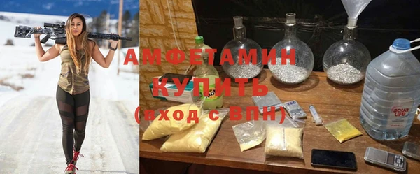 соль ск Навашино