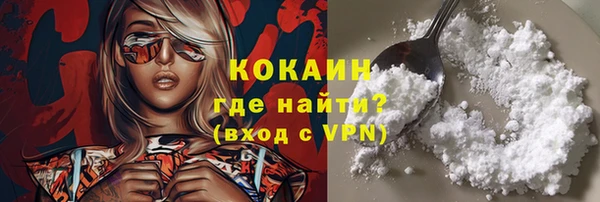 первитин Михайловка