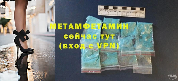 соль ск Навашино