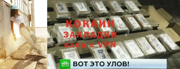 соль ск Навашино