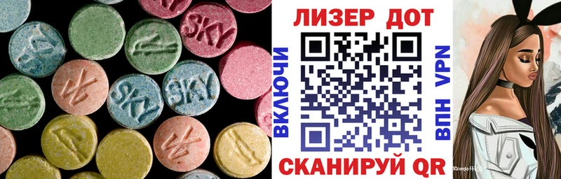 Лсд 25 экстази ecstasy  купить наркотики цена  Сурск 