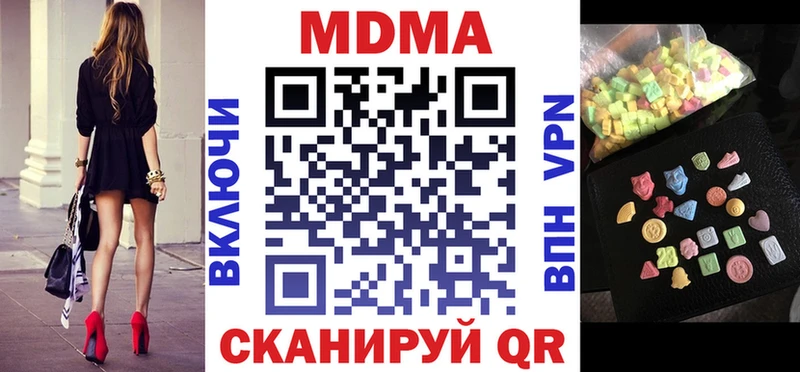 МДМА молли Сурск