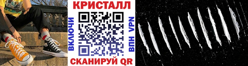 Первитин Methamphetamine  Сурск 