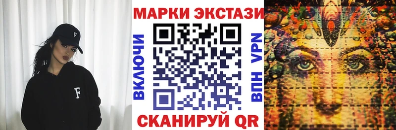 Марки N-bome 1,5мг Сурск
