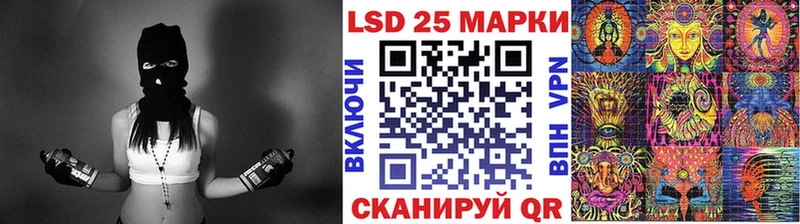 Марки 25I-NBOMe 1500мкг  где продают   площадка как зайти  Сурск 